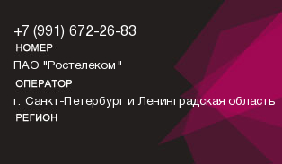 9916722683